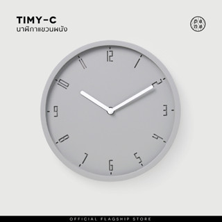 Pana Objects TIMY-C : wall clock นาฬิกาแขวนผนัง (Elementary Grey)