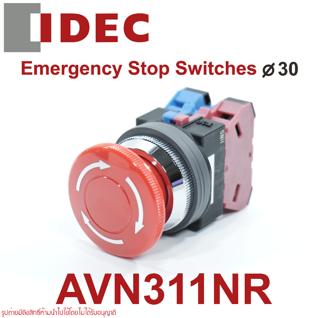 AVN311NR IDEC AVN311NR Emergency Stop Switches IDEC AVN311NR IDEC สวิทช์ฉุกเฉิน IDEC สวิตช์ฉุกเฉิน I