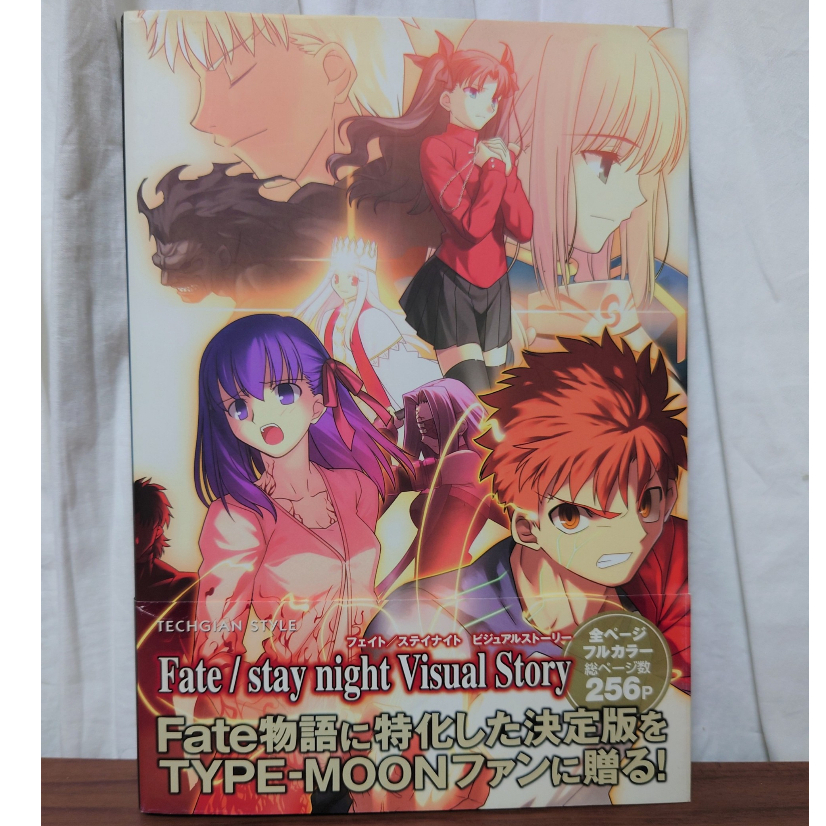 Fate/stay night Visual Story หนังสือศิลปะอะนิเมะ Art Book หนังสือมือ 2 สภาพดี [ส่งจากญี่ปุ่น]