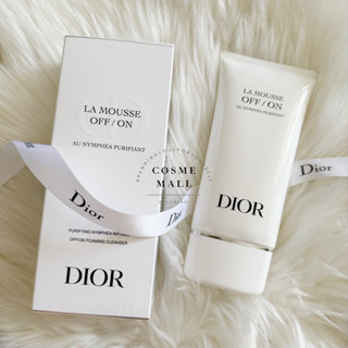 Dior OFF/ON FOAMING CLEANSER Dior (แถมถุงแบรนด์ฟรีค่า)