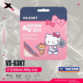 Victor x Hello Kitty เอ็นแบดมินตัน (VS-63KT (มีของแถม)) BADMINTON STRING