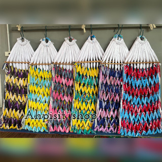 เปลนอนผู้ใหญ คละสี เน้นสีสดใส ขายมานานกว่า 10 ปี