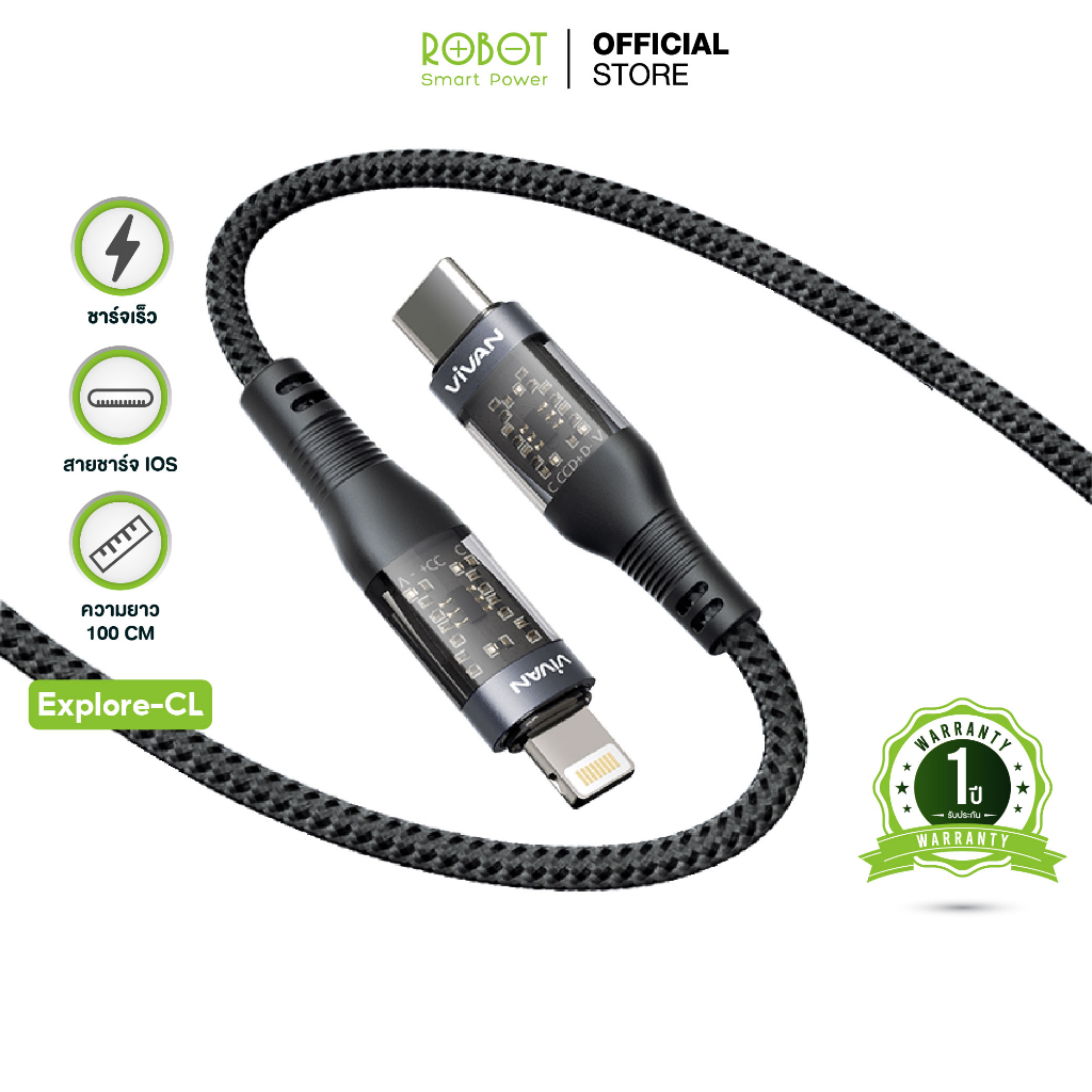 Robot สายชาร์จเร็ว รุ่น Explore-CC/Explore-CL สายชาร์จ Data Cable  สายชาร์จไวสูง