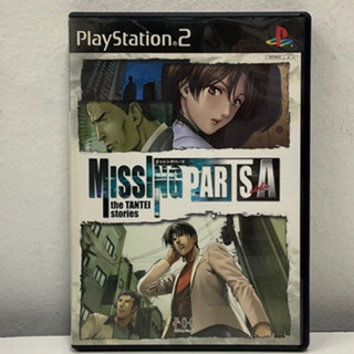 แผ่นแท้ [PS2] Missing Parts Side A: The Tantei Stories (Japan) (SLPS-25301 | 66768)