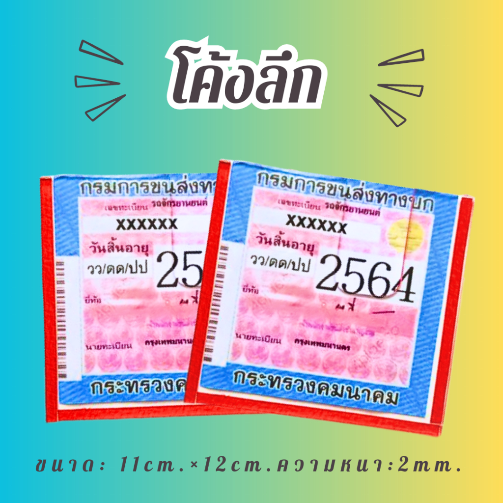 รูปภาพ 5