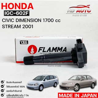 YEC FLAMMA 602Fคอยล์จุดระเบิด HONDA CIVIC DIMENSION 1700 cc , STREAM 2001 (รับประกัน 1 ปี)