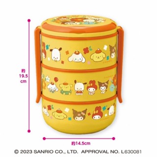 กล่องข้าว ปิ่นโต 3 ชั้น Sanrio Characters - 3 level picnic lunch box งานลิขสิทธิ์แท้ นำเข้าจากญี่ปุ่น💯%