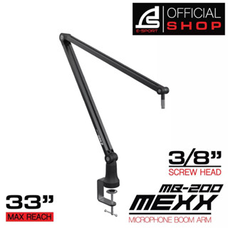 ( ขาแขวนไมโครโฟน ) SIGNO Microphone Boom Arm MEXX รุ่น MB-200