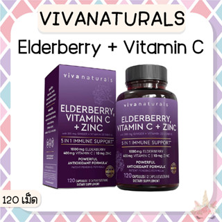 *พร้อมส่ง/ของแท้‼️* EXP 09/2023 Viva Naturals Sambucus Elderberry with Zinc and Vitamin C 120 เม็ด