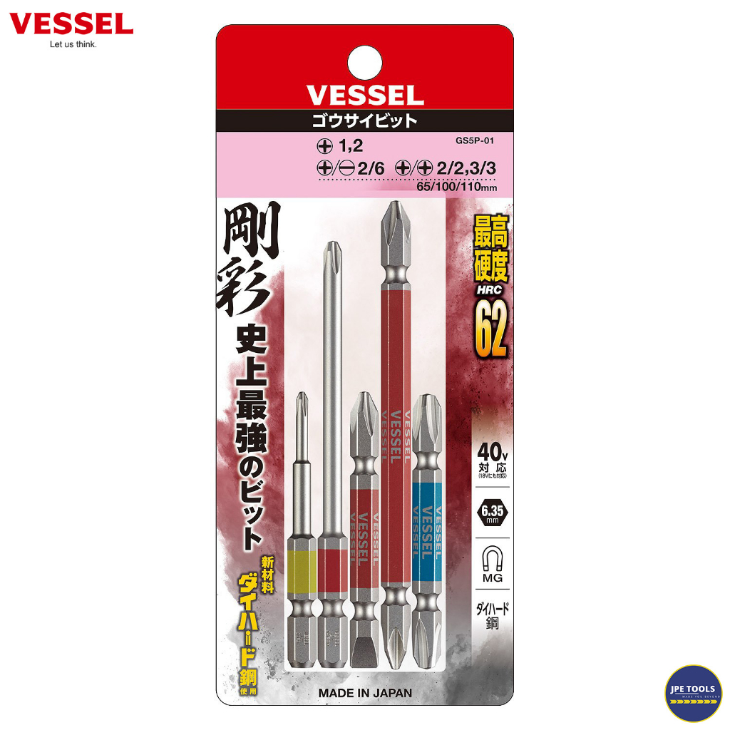 VESSEL ชุดดอกไขควงคละไซด์ 5 ชิ้น/แพ็ก รุ่น GOSAI No.GS5P-01