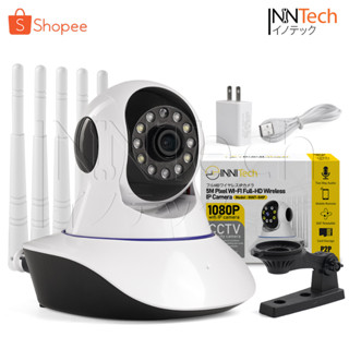 InniTech กล้องวงจรปิด กล้องวงจรปิดไร้สาย 5 ล้านพิกเซล 5 เสา Full Color FHD 5MP  หมุนรอบตัว 360 องศา รุ่น INNT-5MP