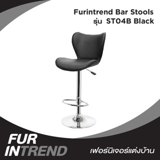 Furintrend เก้าอี้อามร์แชร์ รุ่น ST04B สีดำ