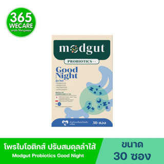 Modgut Probiotics Good Night 30ซอง มดกัต โพรไบโอติกส์ กู๊ด ไนท์ ผ่อนคลาย เครียด นอนหลับ 365wecare