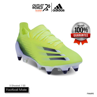 [ใช้โค้ด SEPMA500 ลด12% สูงสุด 200.-] Adidas รองเท้าฟุตบอลสตั๊ด รุ่น X Ghosted .1 SGลิขสิทธิ์แท้ นำเข้าจากญี่ปุ่น]รหัส: FW6890 ]