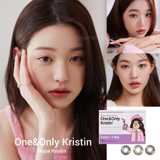 พร้อมส่ง | Hapa Kristin - One &amp; only kristin คอนแทคเลนส์รายวัน