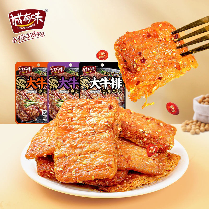 chainatown.th  สเต็กเต้าหู้ รสหม่าล่าเจ มังสวิรัติ Ready to eat ไม่ต้องอุ่นฉีกซองทานได้ทันที32g