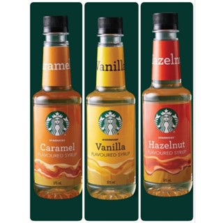 Starbucks น้ำเชื่อม มี3กลิ่นรส