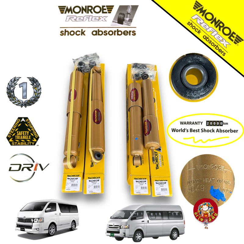 โช๊คอัพ Monroe Toyota commuter ventury hiace รุ่นreflex gold ปี 05-18 กระบอกใหญ่ แกน 18 มม