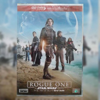 ดีวีดี ภาพยนตร์ Rogue One A Star Wars Story โร้ควันตำนาน สตาร์วอร์ส แผ่นมาสเตอร์มือหนึ่ง ลิขสิทธิ์แท้ เสียงไทยเท่านั้น