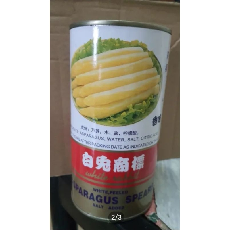 หน่อไม้ (อย.ไทย) หน่อไม้ฝรั่ง ล๊อตใหม่ Asparagus หน่อไม้ กระป๋องใหญ่ อร่อยมาก ใหม่ สะอาด ปลอดภัย คัดเกรด AAA