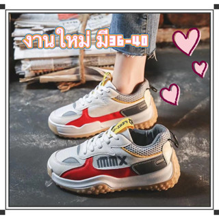 A625New รองเท้าผ้าใบผญ รองเท้าผ้าใบแฟชั่น✨ ทรงสปอร์ต👟เสริมส้น💕รองเท้าลำลอง ไม่เจ็บเท้า👍ส่งเร็วจ๊า