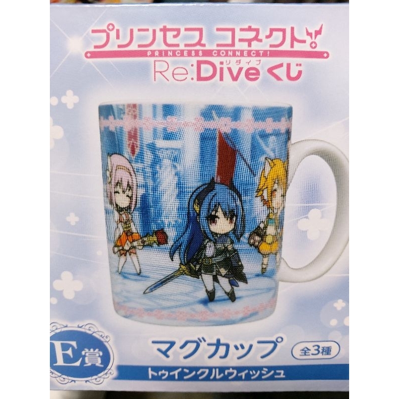 แก้วเซรามิค Re:Dive princess connectลาย2