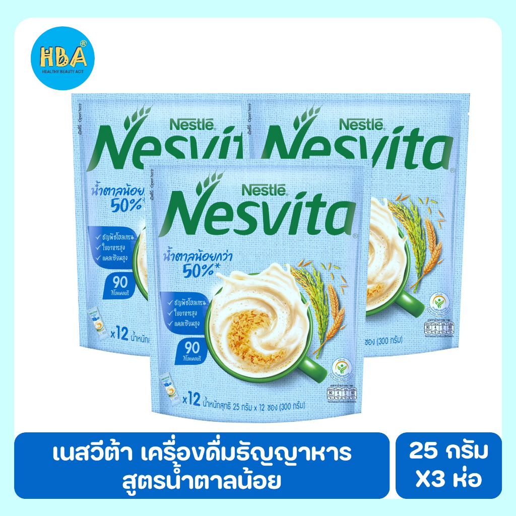 Nesvita เนสวิต้า เครื่องดื่มธัญญาหารสำเร็จรูป ผสมใยอาหาร สูตรน้ำตาลน้อย ขนาด 25 กรัม 12 ซอง แพ็ค 3 ห่อ ราคา ถูกที่สุด ดีลบีเคเค