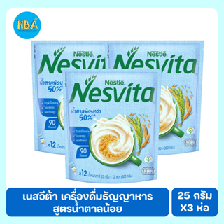 Nesvita เนสวิต้า เครื่องดื่มธัญญาหารสำเร็จรูป ผสมใยอาหาร สูตรน้ำตาลน้อย ขนาด 25 กรัม 12 ซอง แพ็ค 3 ห่อ