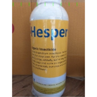 HESPER Organic Insecticide ยาฆ่าแมลงอินทรีย์ จากฮอลแลนด์ ขนาด1,000ซีซี.