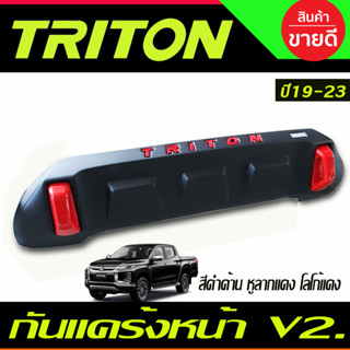 กันแคร้ง หน้า V.2 กันแคร้ง สีดำด้าน หูลากแดง โก้แดง มิตซูบิติ ไทรตัน ไตรตัน MITSUBISHI TRITON 2019 2024 (A)