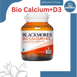 Blackmores Bio Calcium+D3 แบลคมอร์ส ไบโอ แคลเซียม+ดี3 (ผลิตภัณฑ์เสริมอาหารให้แคลเซียมและวิตามินดี)