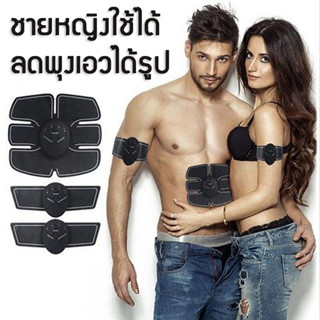 กระตุ้นกล้ามเนื้อ อุปกรณ์ออกกำลังกาย Abs เสริมสร้างกล้ามเนื้อ การออกกำลังกายหน้าท้อง ลดพุง ลดไขมันและเพิ่มกล้ามเนื้อ