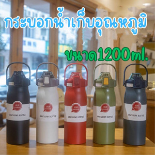 แก้วเยติ เก็บความเย็น สเตนเลสแท้ ขนาด30ออนซ์ พร้อมหลอด