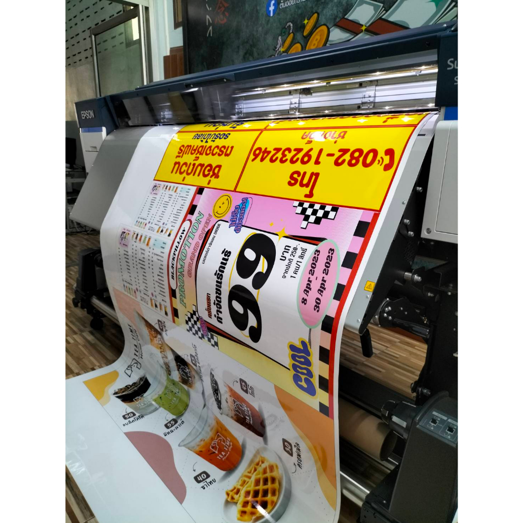 รับพิมพ์สติ๊กเกอร์ ด้วยเครื่องพิมพ์EPSON ราคาส่ง คุณภาพสูง เกรดญี่ปุ่น กันน้ำ