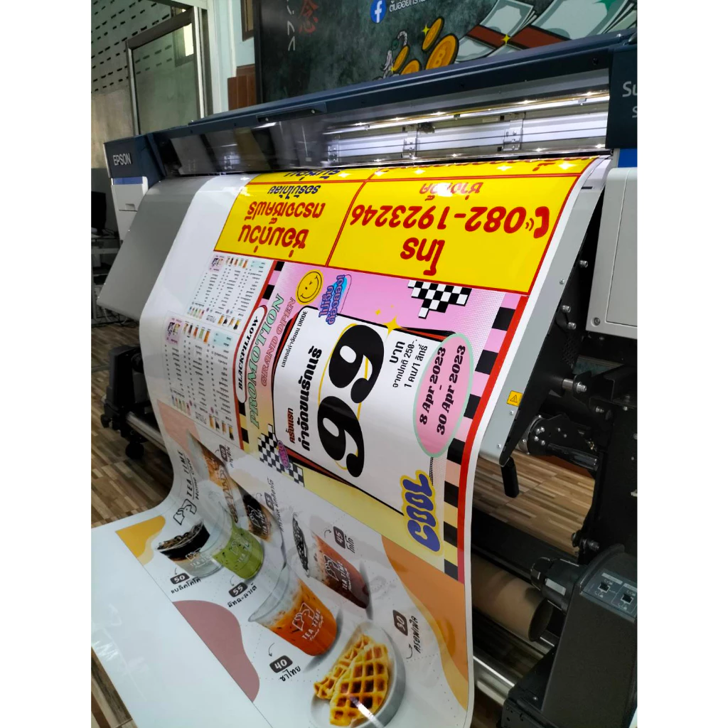 รับพิมพ์สติ๊กเกอร์ ด้วยเครื่องพิมพ์EPSON ราคาส่ง คุณภาพสูง เกรดญี่ปุ่น กันน้ำ