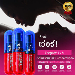 female sex liquid Lubricants 30ml เจลกระตุ้นอารมณ์หญิง, เจลหล่อลื่น, เจลกระตุ้นอารมณ์, เจลเพิ่มอารมณ์, ผู้หญิง