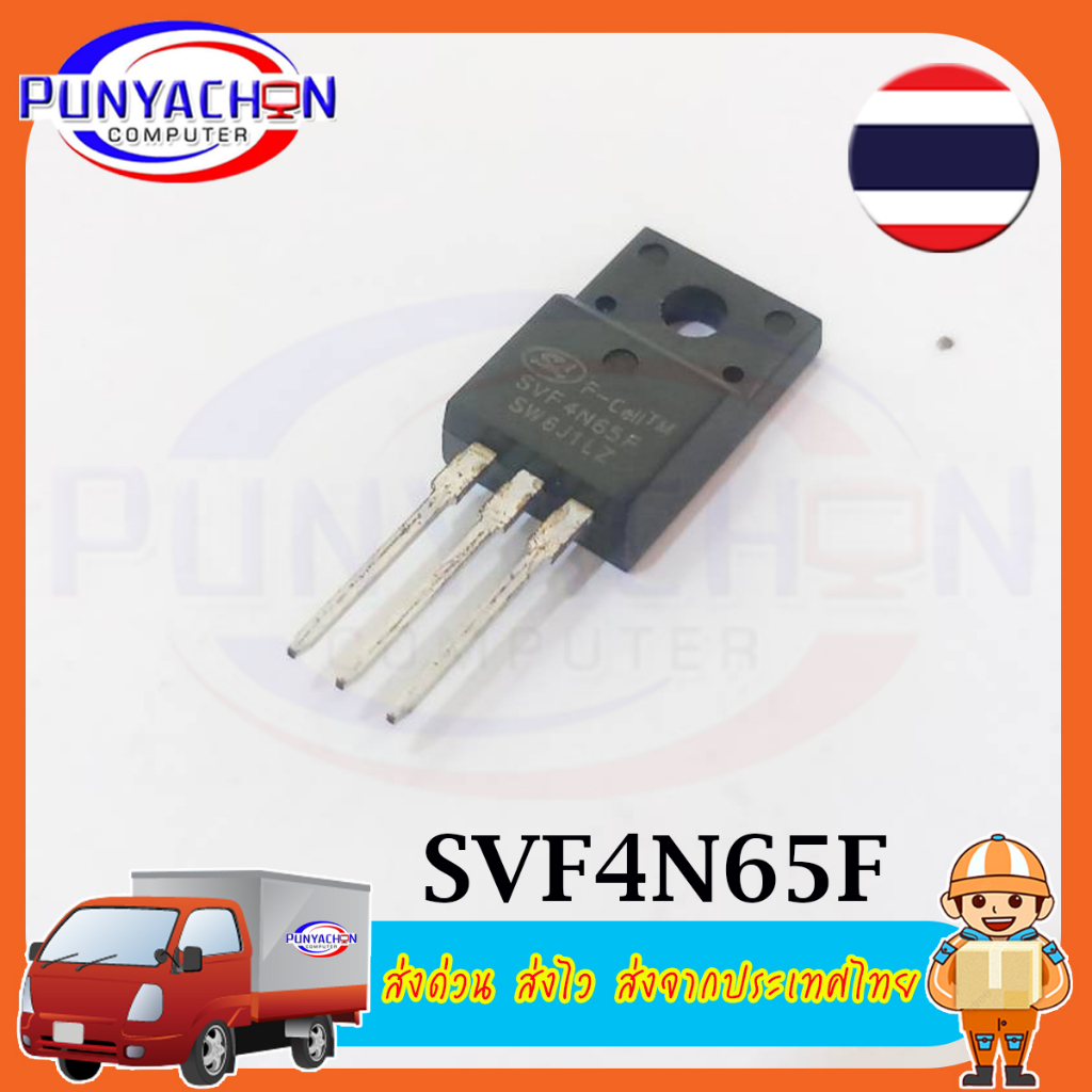 SVF4N65F 4N65F TO-220F 650V 4A new original In Stock แทน SMK0465F SMK0465 ราคาต่อชิ้น ส่งด่วน ส่งไว ส่งจากประเ