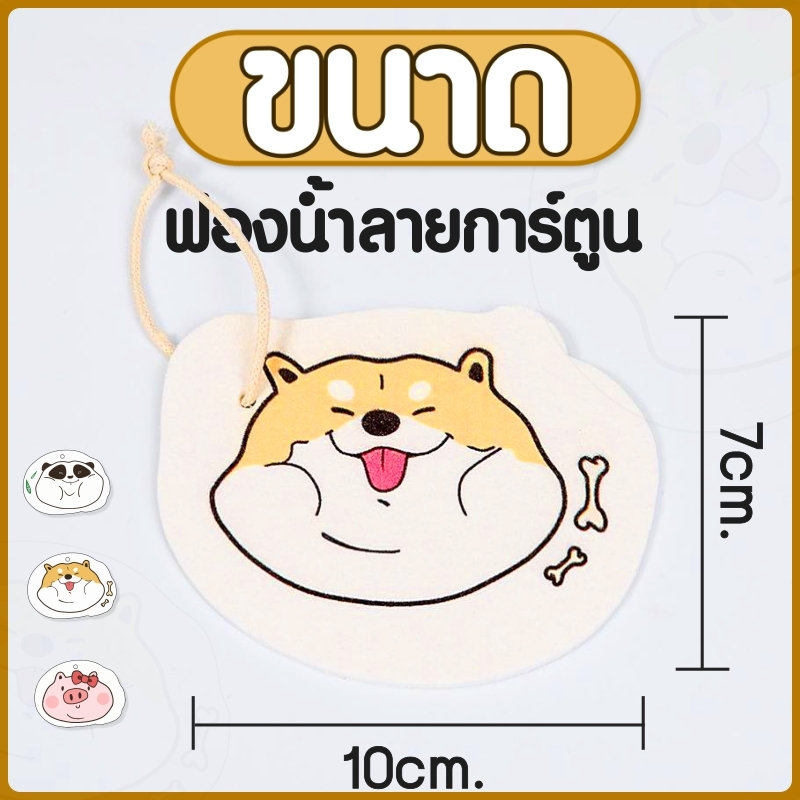 🧽ฟองน้ำล้างแก้ว🧽 ทำจากเยื่อไม้🥛 หนา 2 ซม. เยื่อฝ้าย เนื้อนุ่มฟองเยอะ ขจัดคราบได้หมดจด ไม่เป็นรอย ดูดซึมน้ำได้ดี อเนกประส - รูปที่ 4
