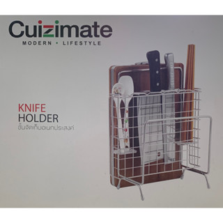 Cuizimate ชั้นจัดเก็บอเนกประสงค์ Knife Holder