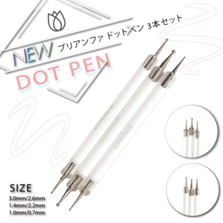 DOT PEN 3PCS ไม้ดอท รวม 6 ขนาด ในชุดมี 3 ชิ้น
