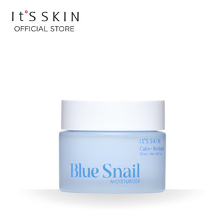 Its skin Blue Snail Moisturizer