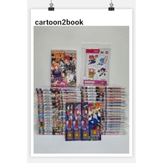 ยอดนักปรุงโซมะ เล่ม 1-36 จบ ยกชุด (หนังสือการ์ตูน)