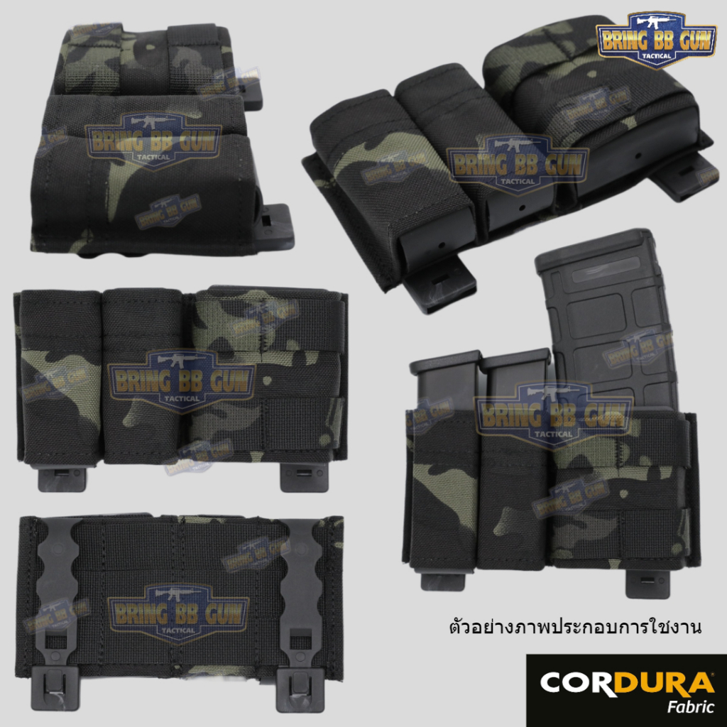 เพ้าผ้าแมกกาซิน 2+1 FAST Pouch
