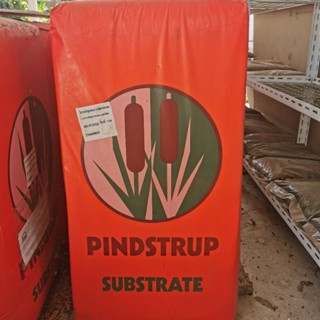 พีชมอส​ Pindstrup แบ่งขายขนาด​ 500 กรัม​ 1000 กรัม​ 2000 กรัม