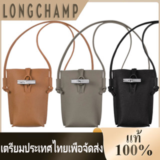 ใหม่ 100% Longchamp roseau แท้ กระเป๋า shoulder bag crossbody bags กระเป๋าใส่เหรียญ