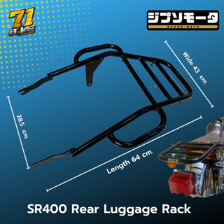 ตะแกรงท้าย แร๊คท้าย SR400 Gypso-Moto รุ่นหนา ใส่ง่าย