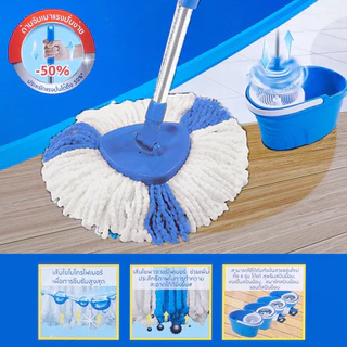 SWASH Easy Wring & Clean Spin Mop Handle Set - สวอช ชุดด้ามถังปั่นและผ้ารีฟิล ไม้ม็อบสวอช ไม้ม็อบถังปั่น ไม้ม๊อบ ม๊อบ