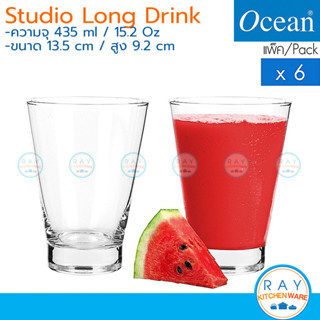 Ocean แก้วน้ำ 435 ml (6ใบ) Studio Long Drink B16115 โอเชียน