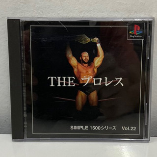 แผ่นแท้ [PS1] Simple 1500 Series Vol. 22: The Pro Wrestling (Japan) (SLPS-02472)