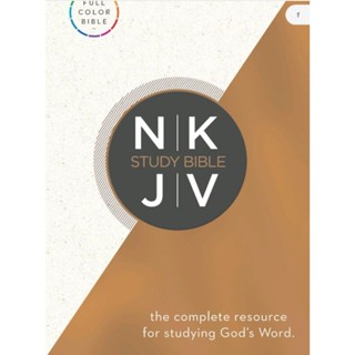 หนังสือ​ NKJV STUDY BIBLE (English /EbookPDF) ภาษาอังกฤษ​